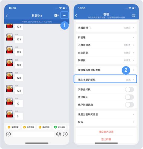 微信 暱稱|如何设置微信昵称